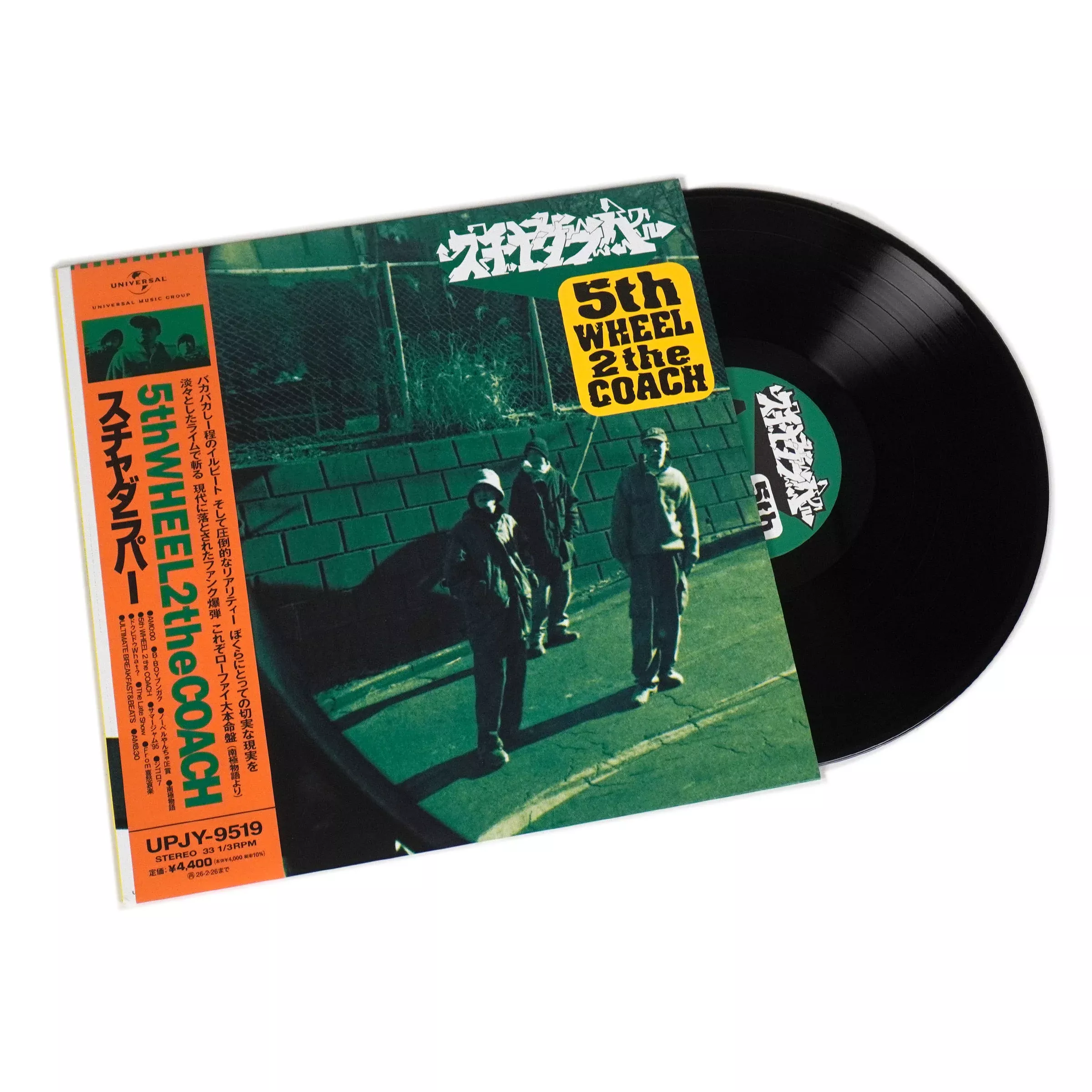 5th WHEEL 2 the COACH (Japan Import) Vinyl LP