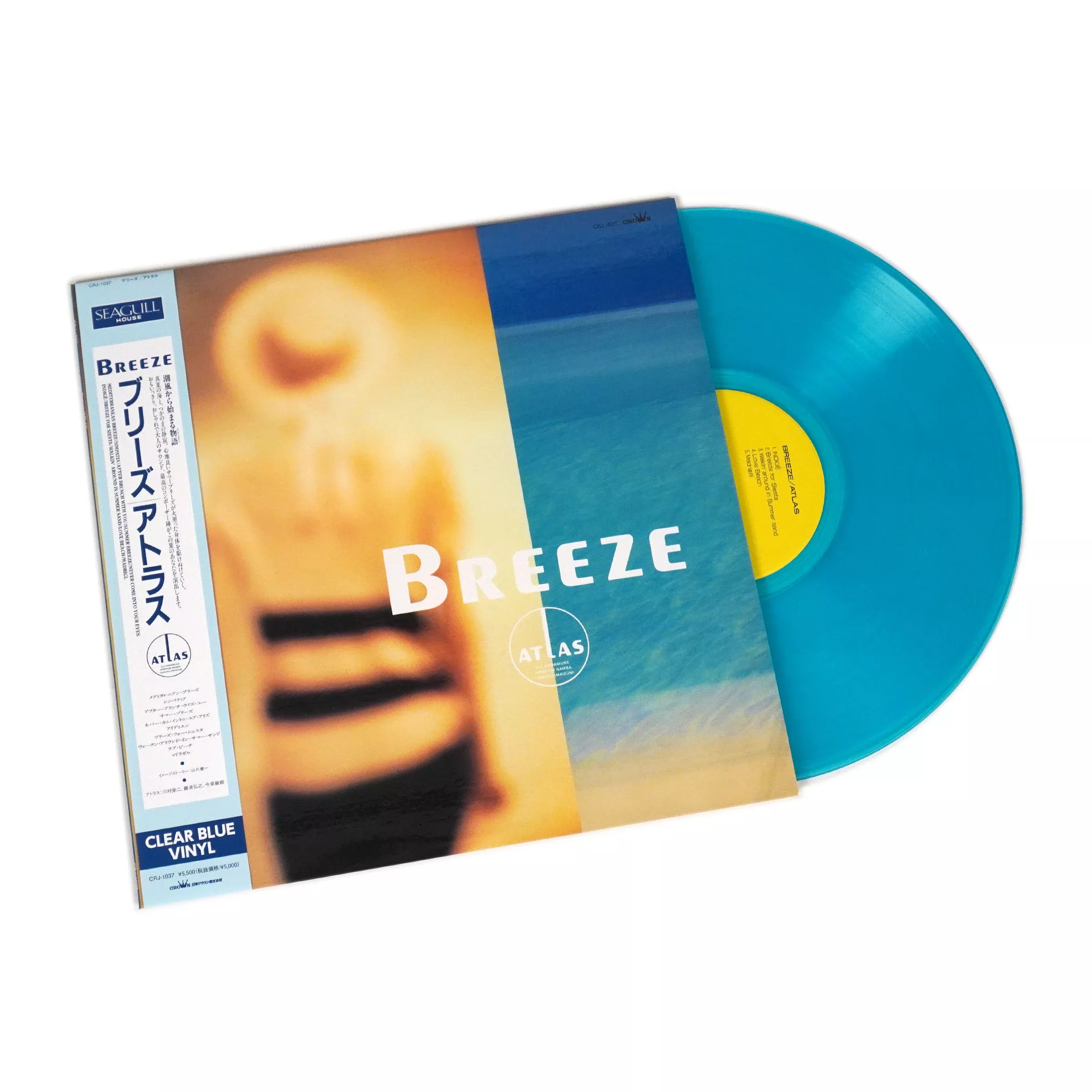 Breeze (Colored Vinyl) Vinyl LP