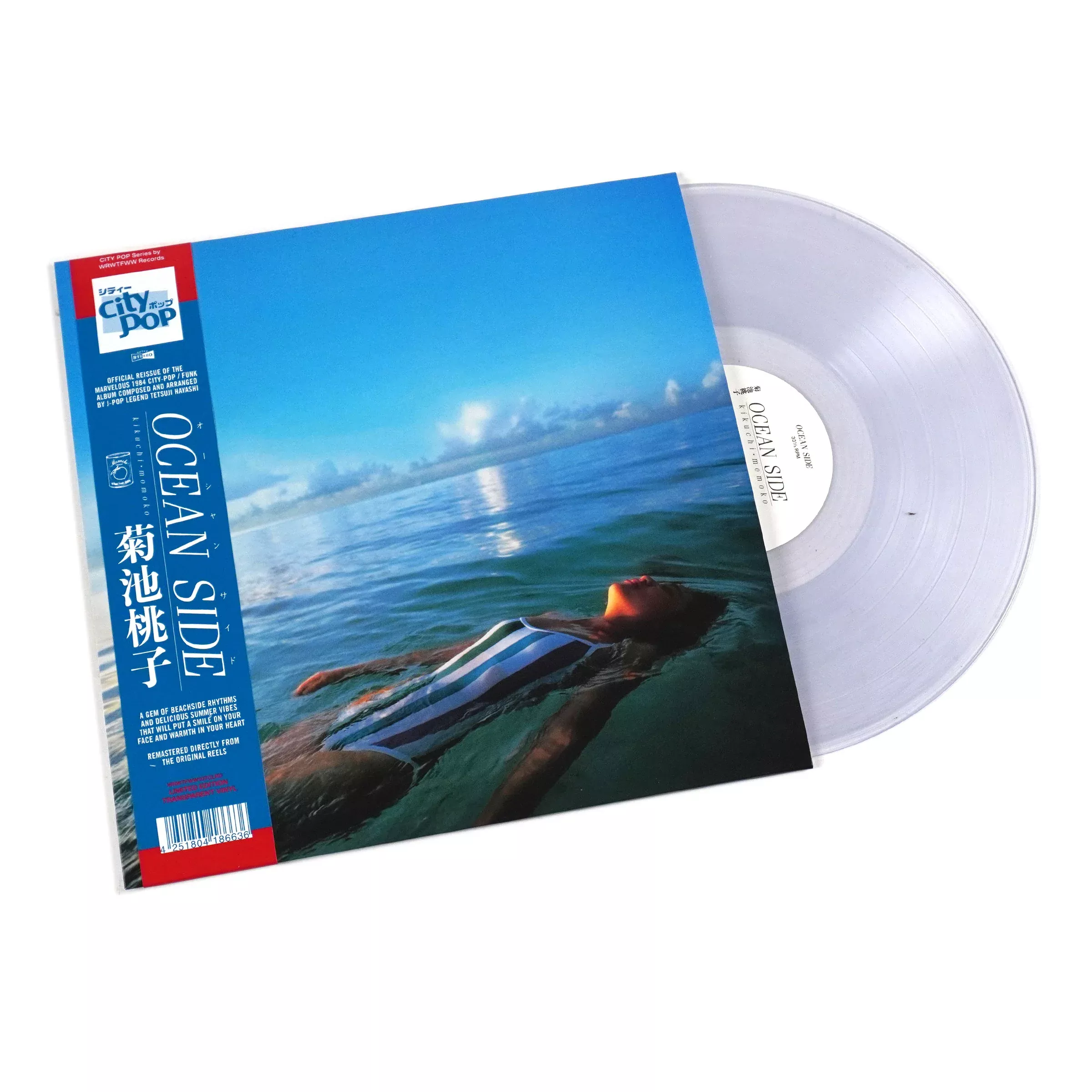 Ocean Side (Colored Vinyl) Vinyl LP