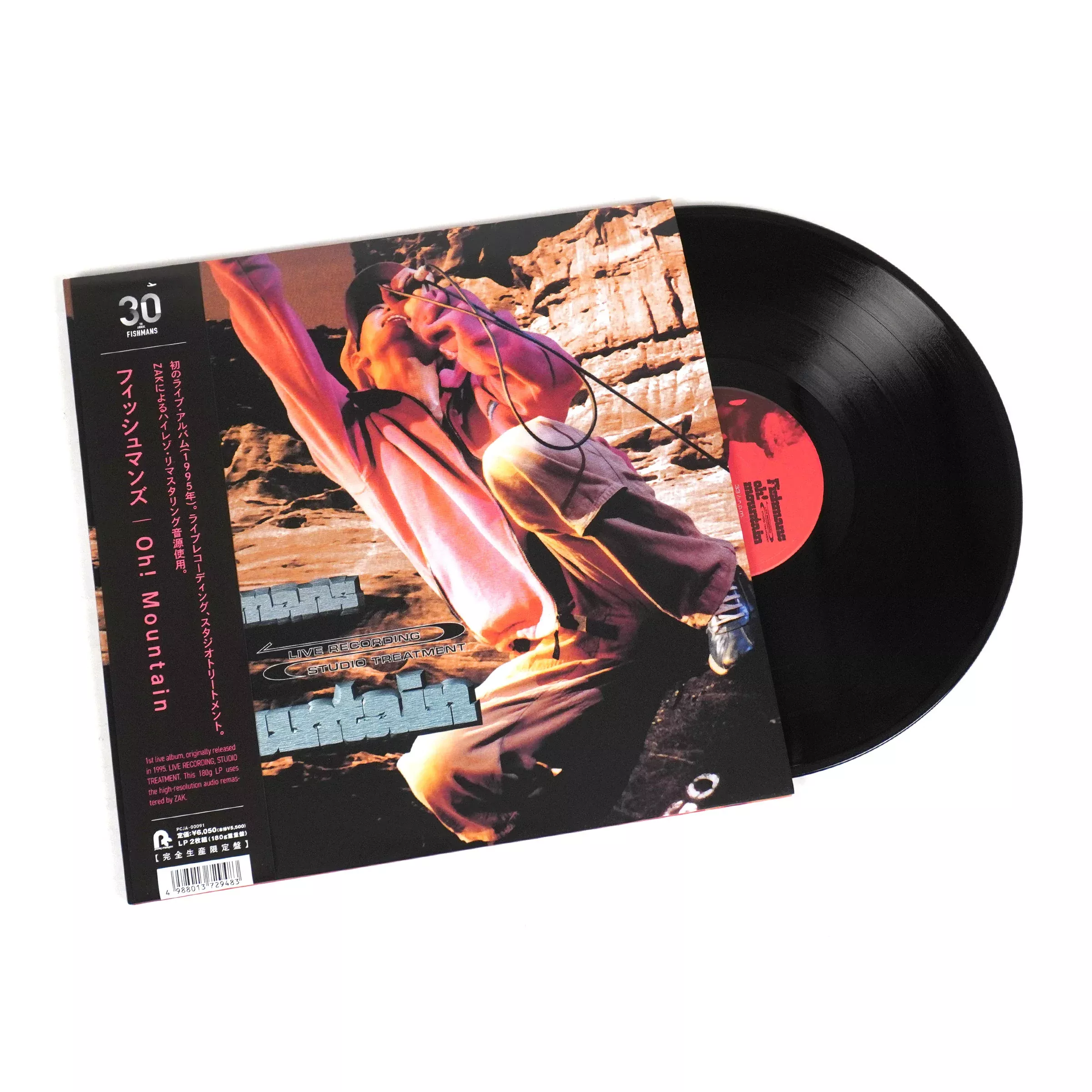 Oh! Mountain (180g, Japan Import) Vinyl 2LP