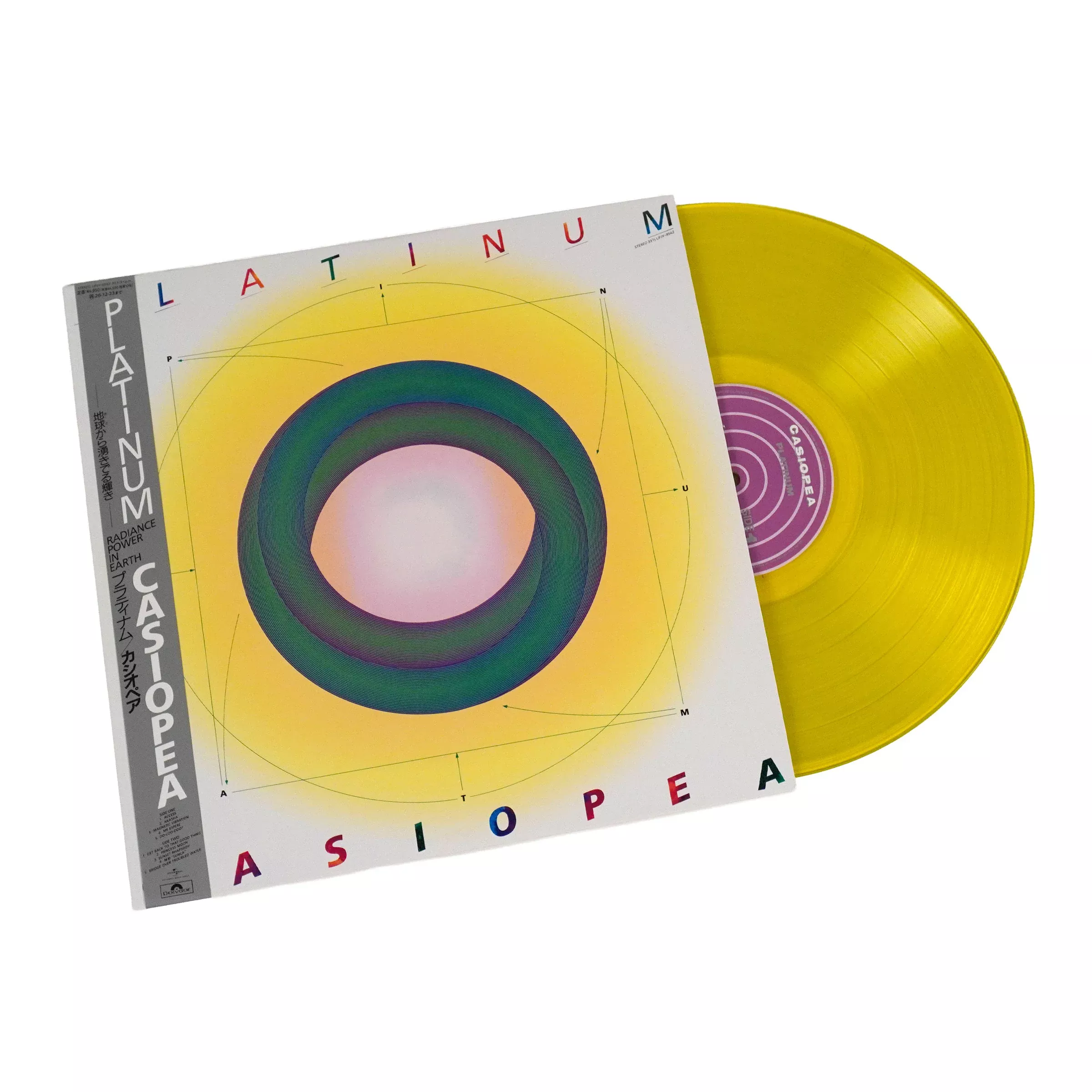 Platinum (Colored Vinyl) Vinyl LP
