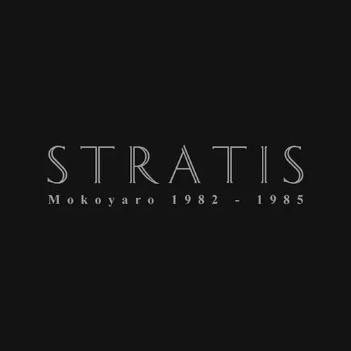 Stratis: Mokoyaro 1982-1985 - VINYL LP